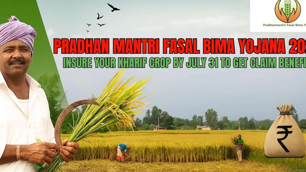 Pradhan Mantri Fasal Bima Yojana 2025: जानिए नए अपडेट और इसके फायदे