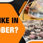 DA Hike Before Diwali 2025 – दिवाली से पहले केंद्रीय कर्मचारियों के लिए खुशखबरी, अब मिलेगा 58% महंगाई भत्ता