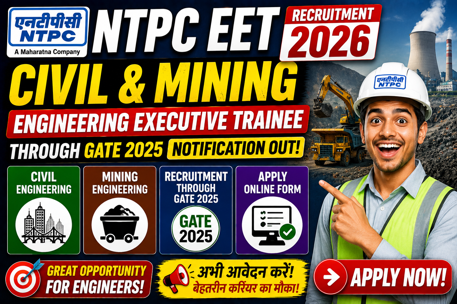 NTPC EET Civil & Mining Recruitment 2026