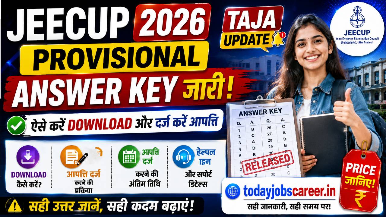 JEECUP 2026 Provisional Answer Key